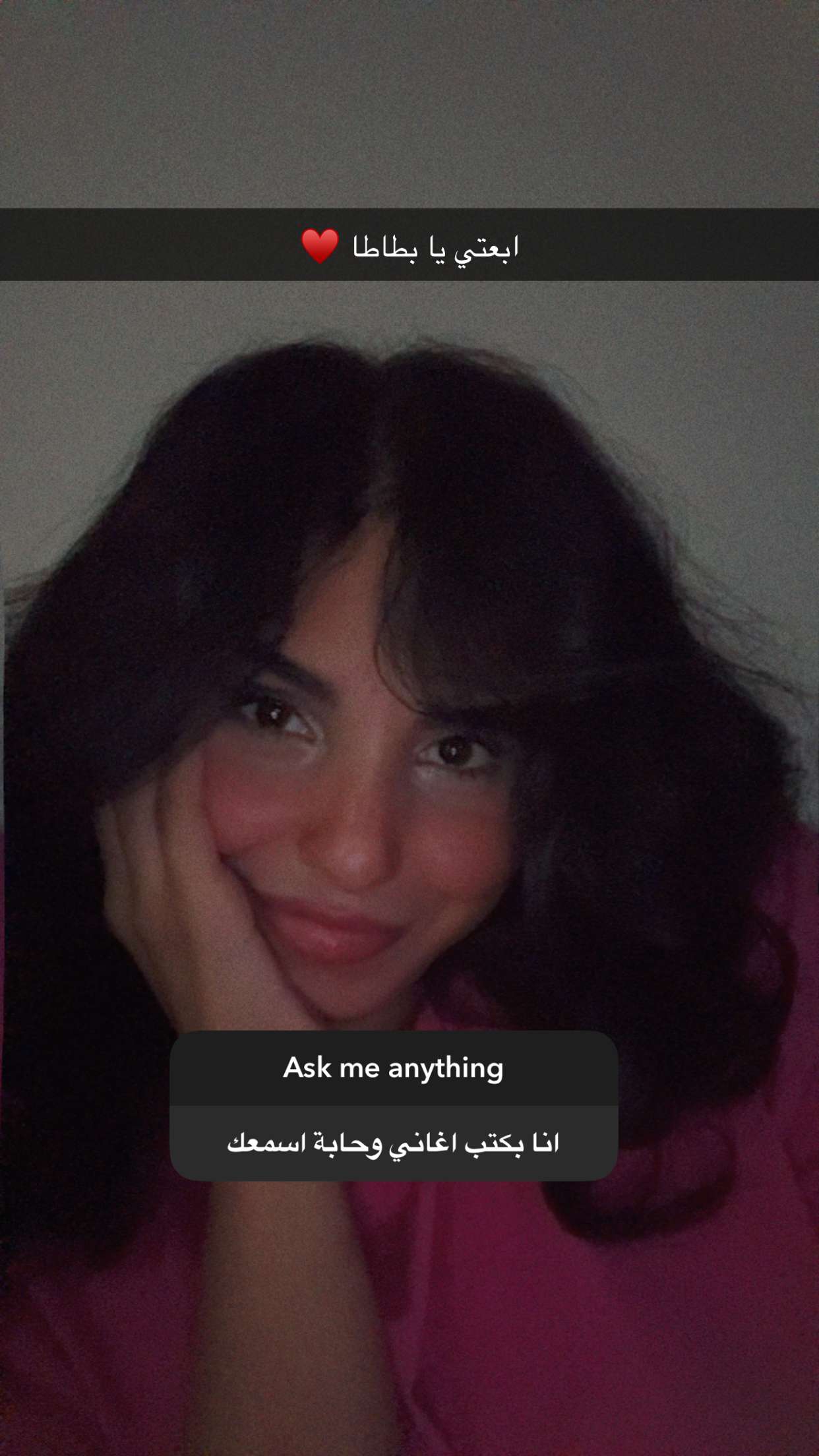 محتوى سناب شات لـ بسمه عطا ف مصر 🇪🇬