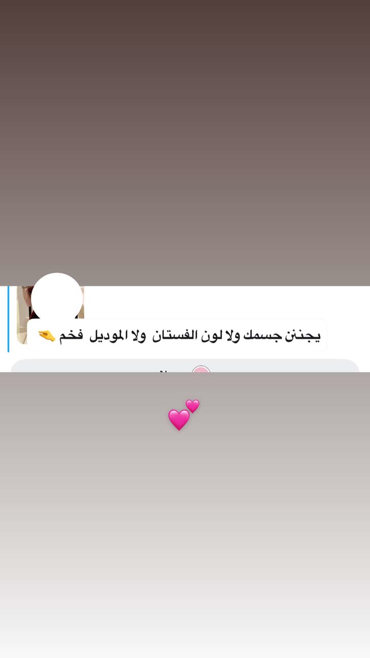 محتوى سناب شات لـ بشاير العمري♥️ Blogger