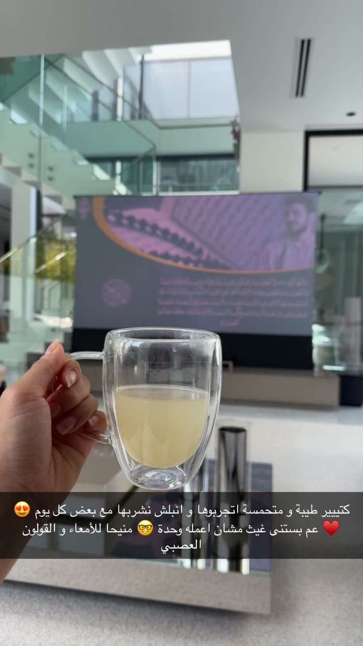 محتوى سناب شات لـ Sara Alwari