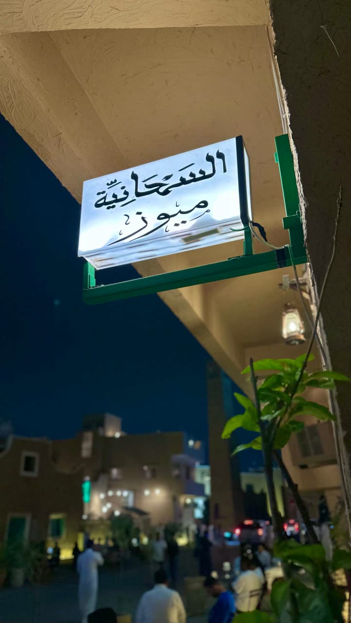 قصة سناب شات للحساب a95.77 رقم 241