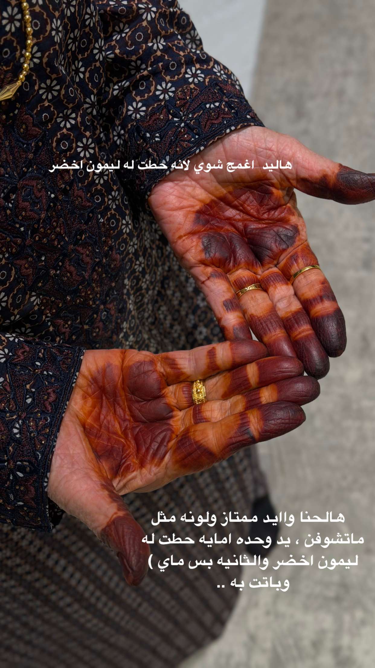 محتوى سناب شات لـ عفرا السويدي 🦋