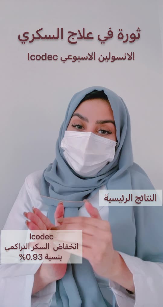 dr.bayan88