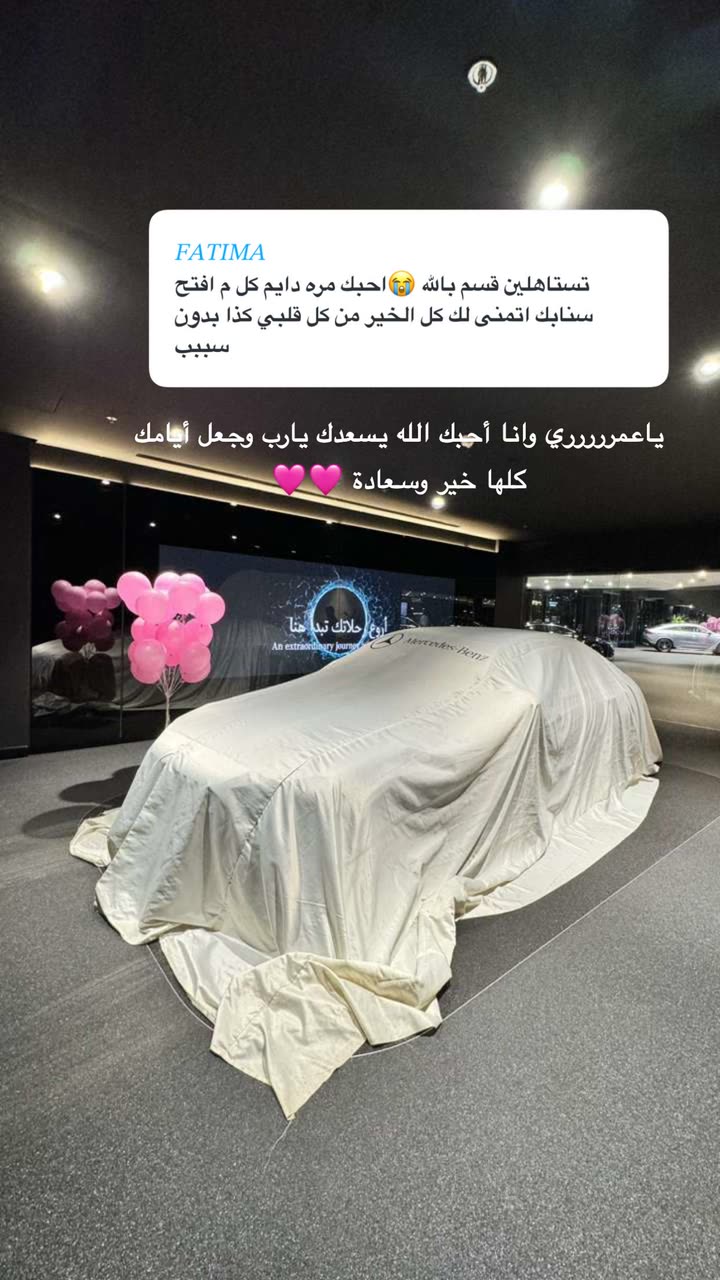 محتوى سناب شات لـ وجدان 🇸🇦