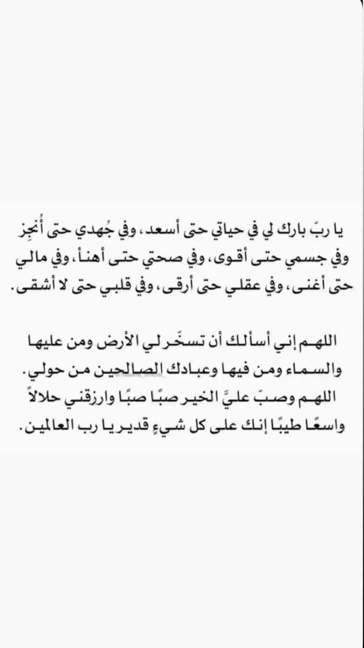 محتوى سناب شات لـ منى معافا✨