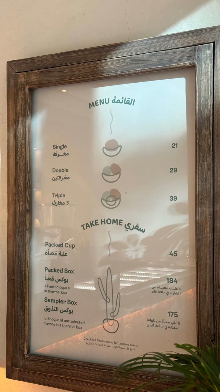 قصة سناب شات للحساب saadjmz1 رقم 492