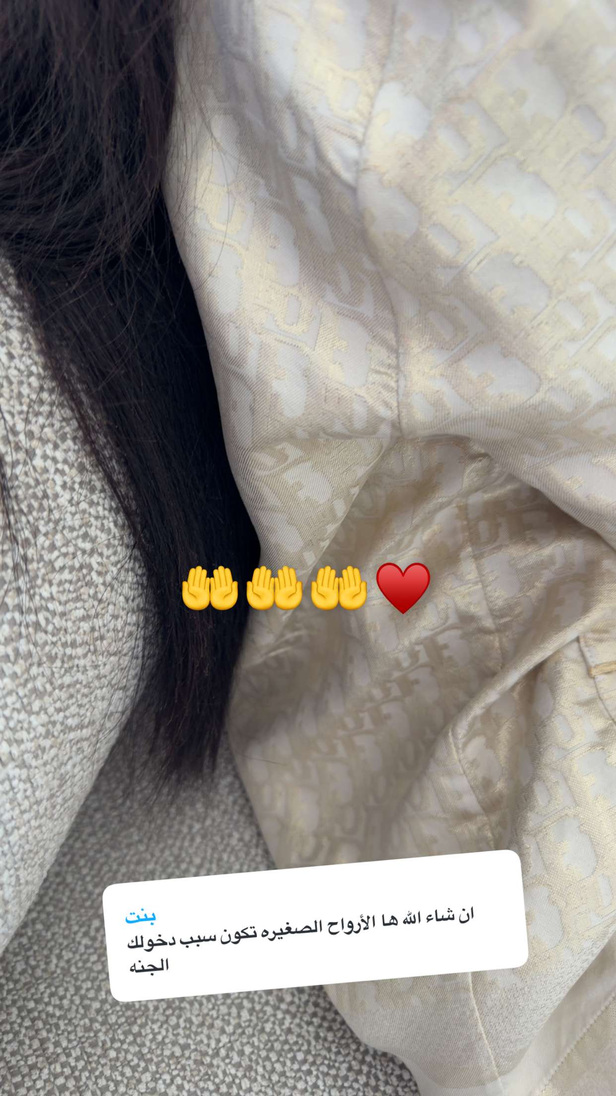 محتوى سناب شات لـ SONYA🐆🦋💎