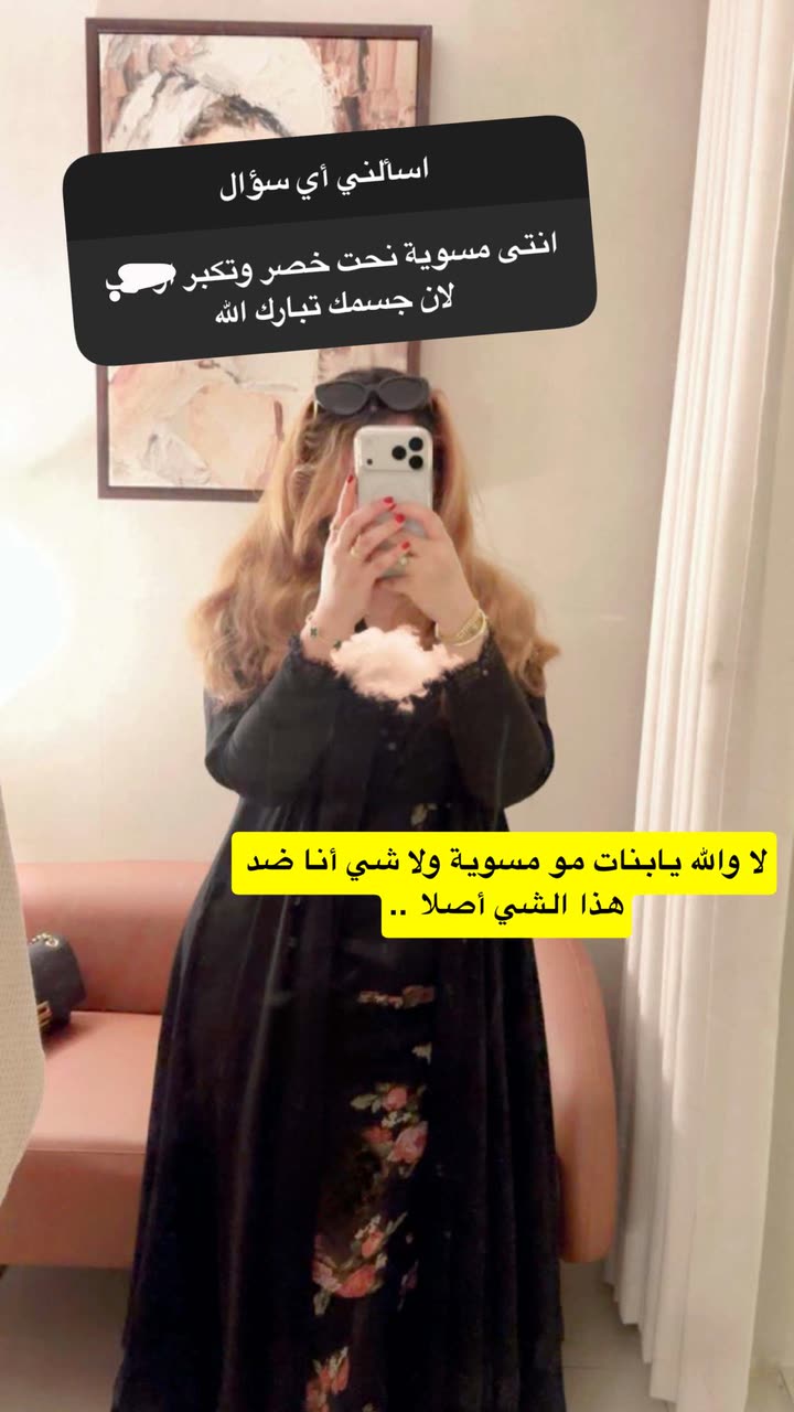 محتوى سناب شات لـ بشاير العمري♥️ Blogger