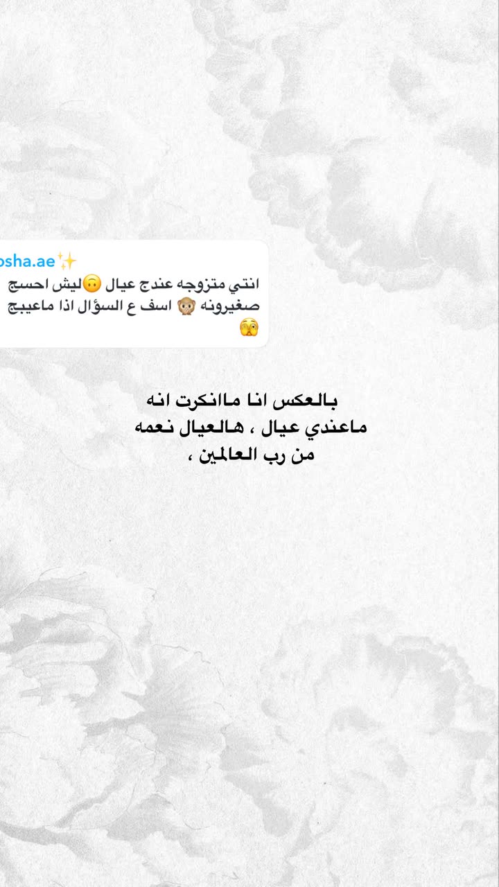 محتوى سناب شات لـ عفرا السويدي 🦋