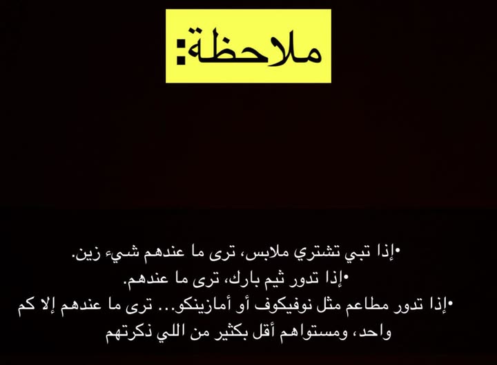 محتوى سناب شات لـ مدير الريڤيوز