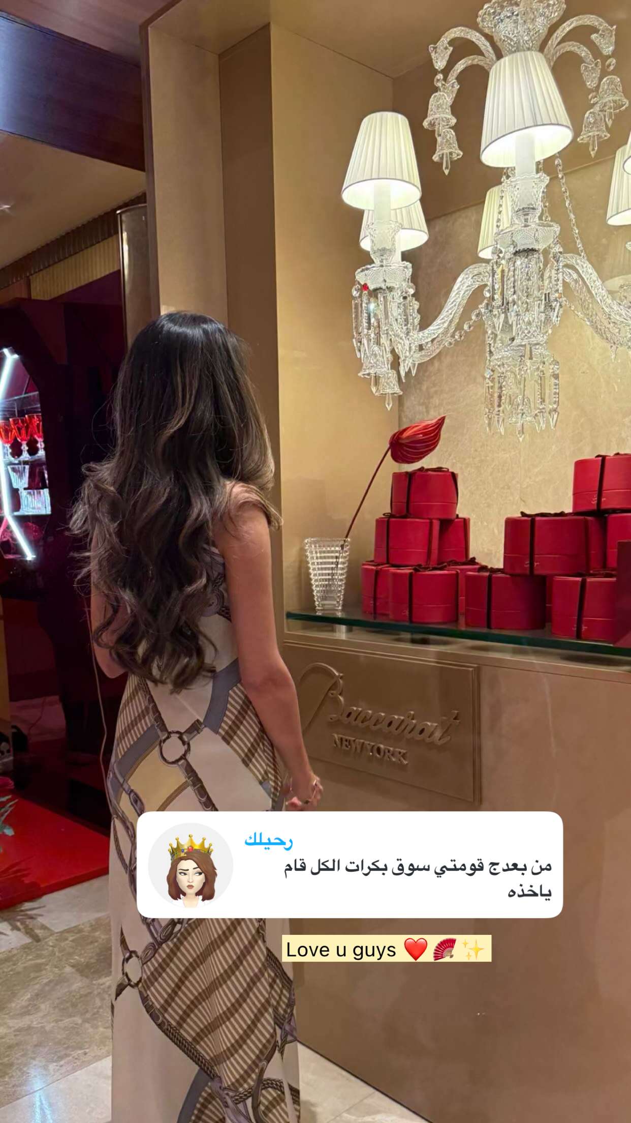 قصة سناب شات للحساب thebesta18 رقم 32