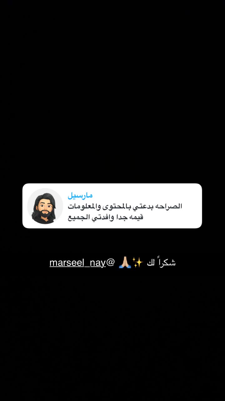 محتوى سناب شات لـ Alanoud Sattam
