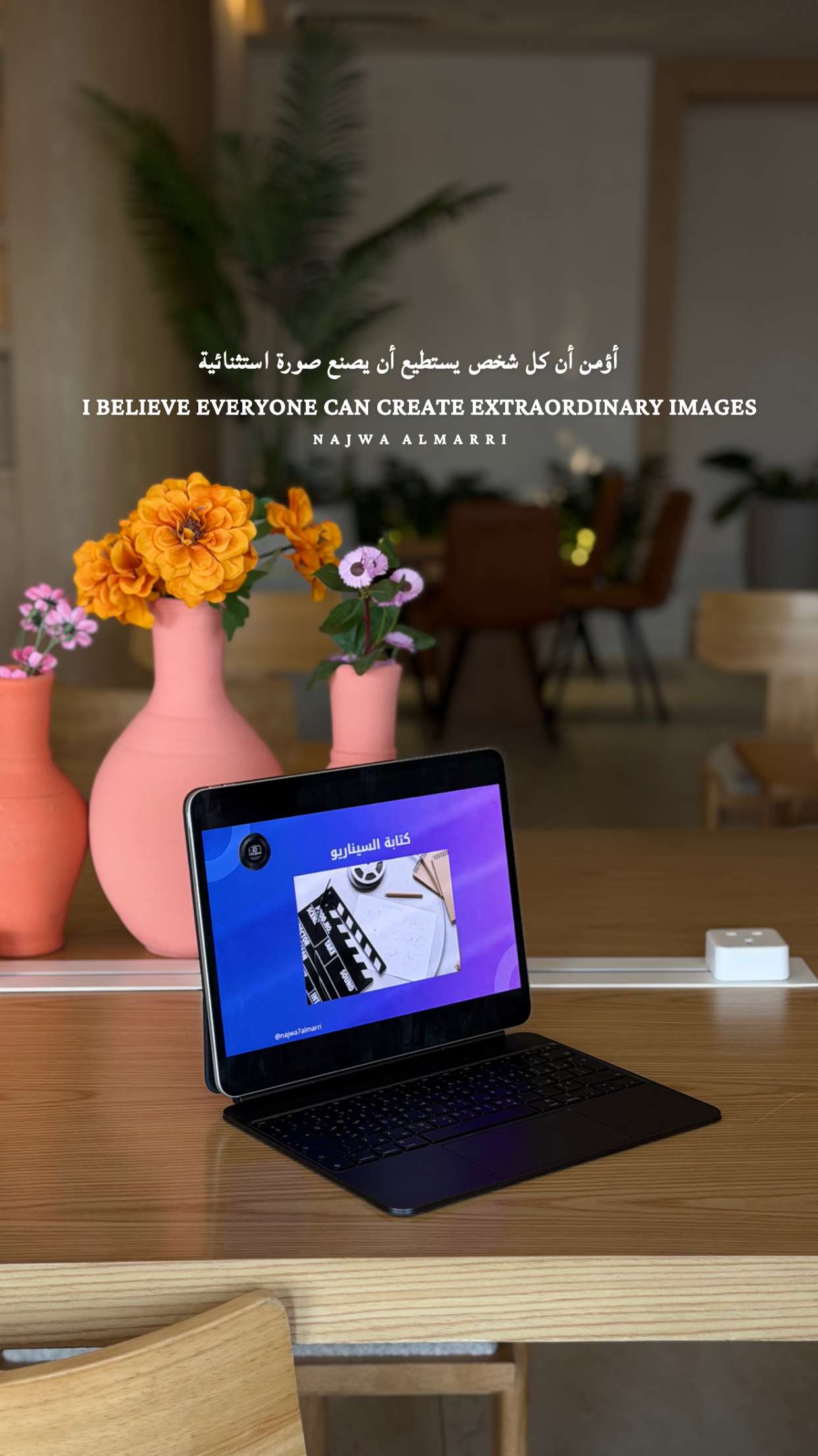 قصة سناب شات للحساب najwa7almarri رقم 17