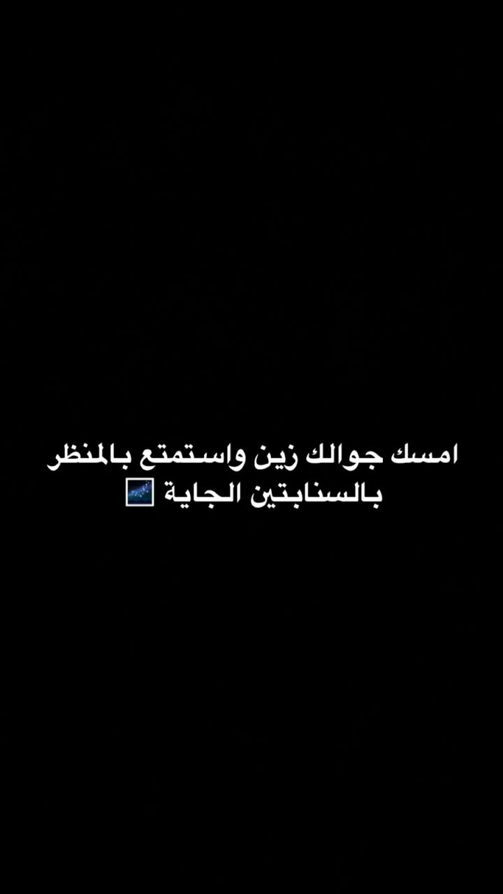 محتوى سناب شات لـ Khalid