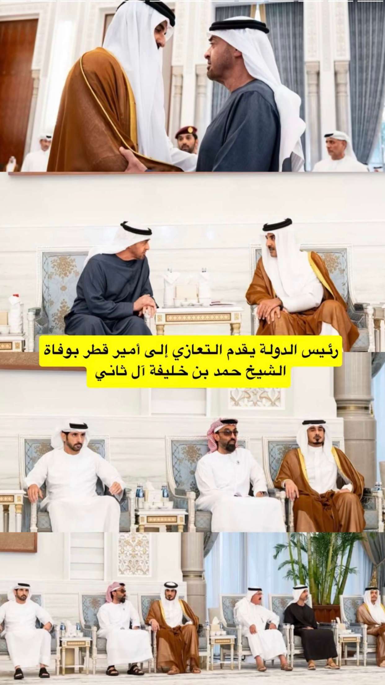 قصة سناب شات للحساب ssv0 رقم 81