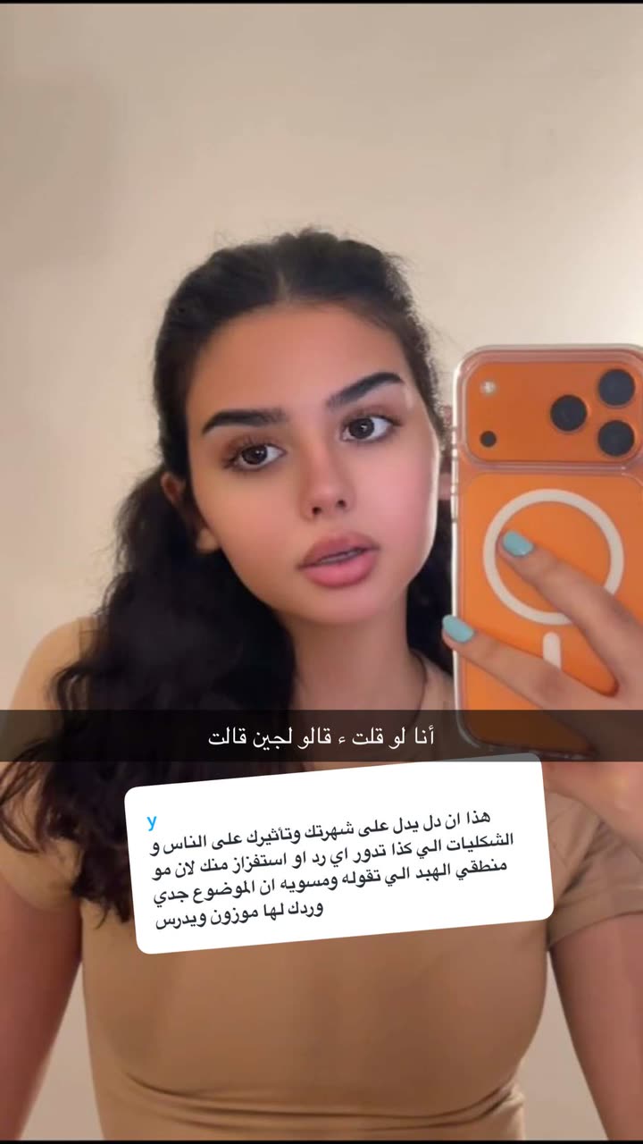محتوى سناب شات لـ لجين حسن | Lujain Hasan