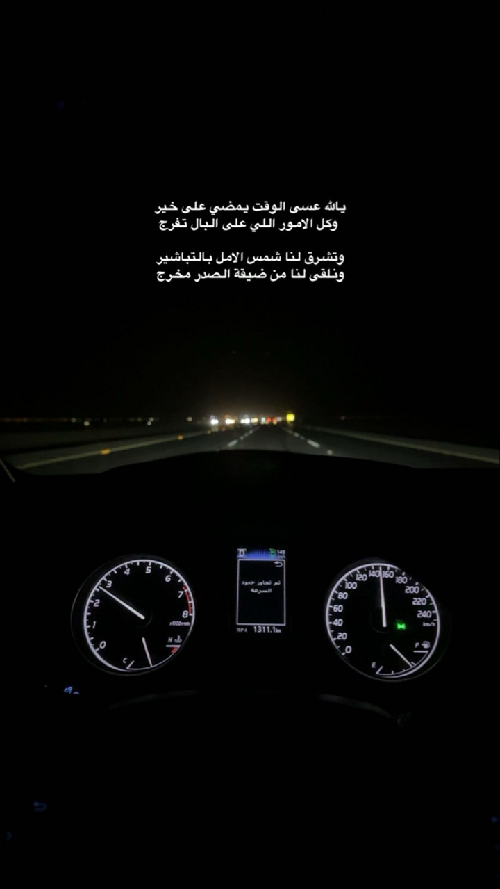 محتوى سناب شات لـ .‏ ‏𝙰𝙽𝙰𝚂