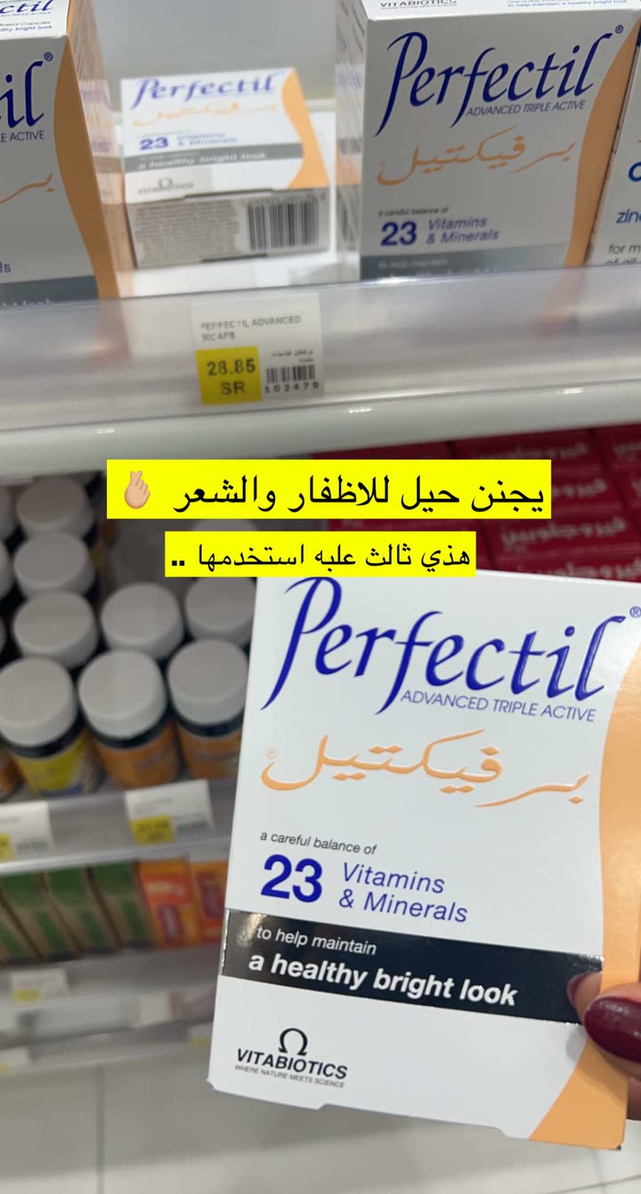 قصة سناب شات للحساب am_ashwaq24 رقم 188