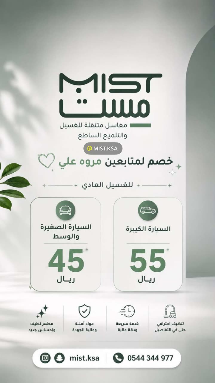 محتوى سناب شات لـ مروه علي∥ Marwaali