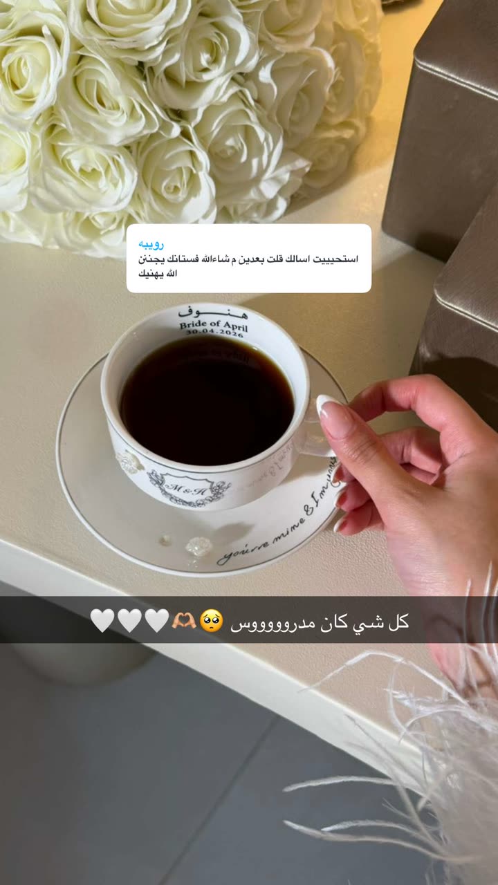 محتوى سناب شات لـ 𝐻𝐹