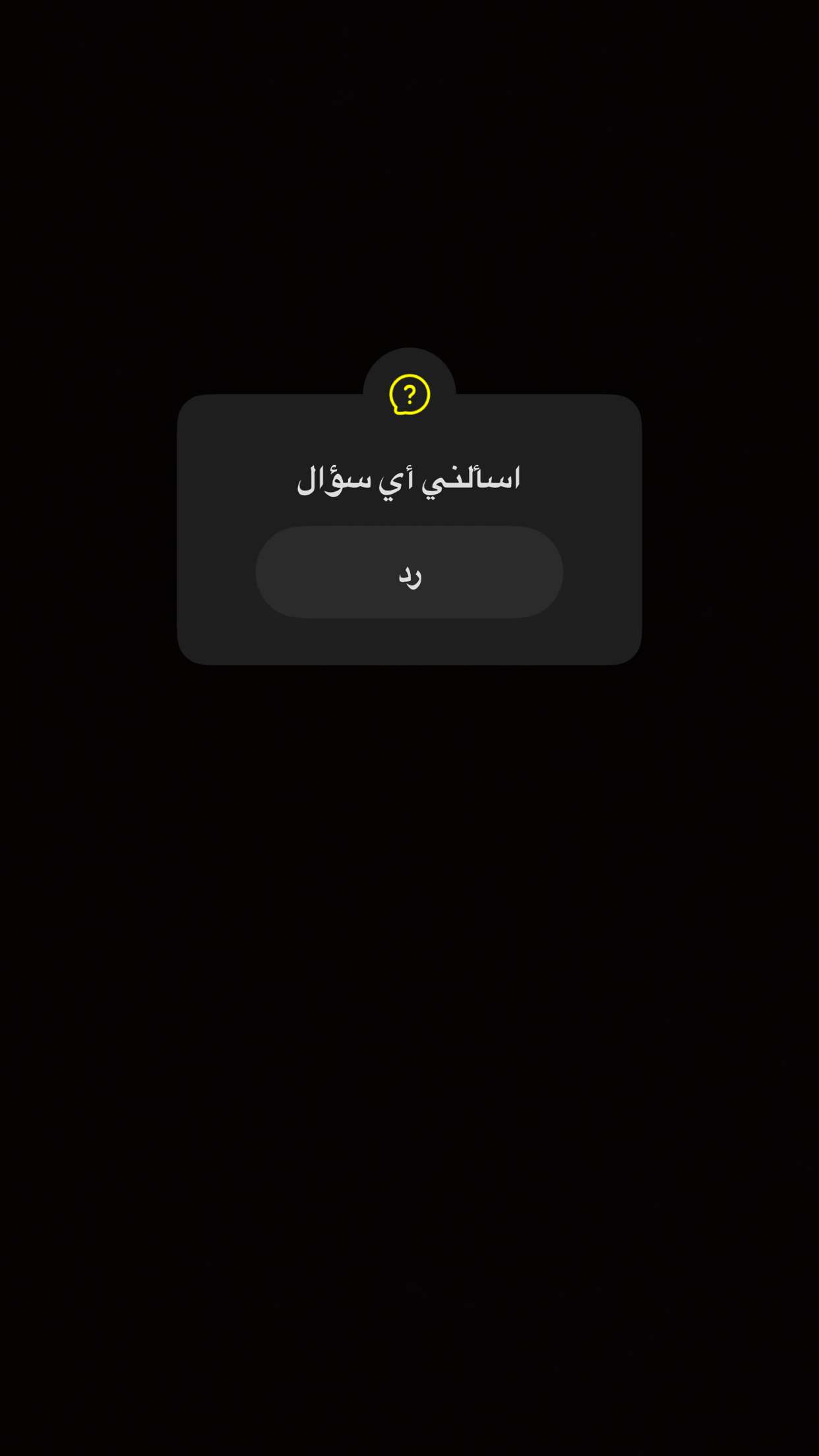 محتوى سناب شات لـ ريتا بنت محمد