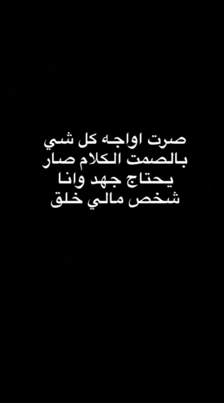 قصة سناب شات للحساب ro_9aa رقم 262