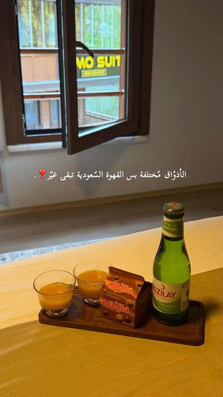 محتوى سناب شات لـ سلمى تغطيات جازان 👩🏻‍⚕️