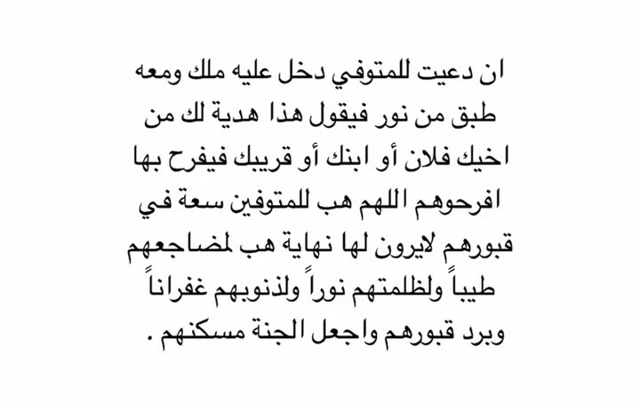 قصة سناب شات للحساب sm.o144 رقم 792