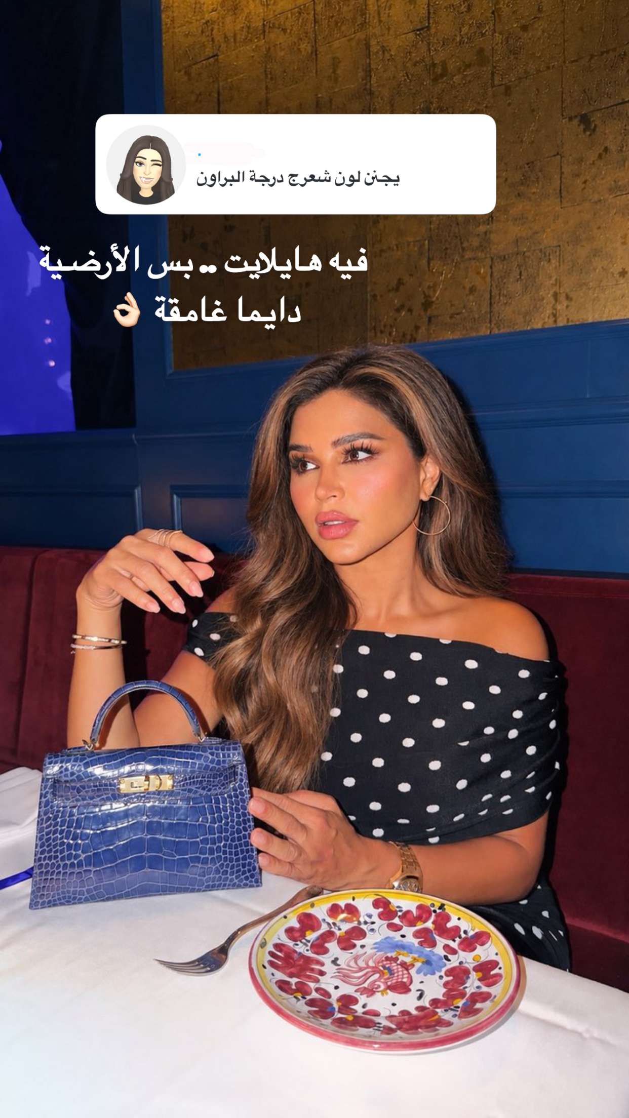 محتوى سناب شات لـ نهى نبيل