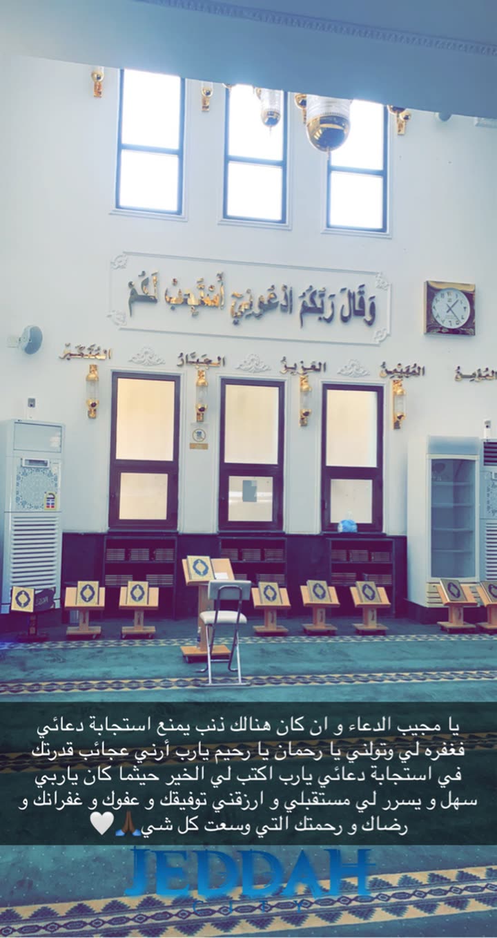 محتوى سناب شات لـ Dr.Yahya Adel 🩺 💛🖤