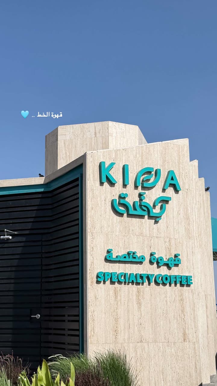 محتوى سناب شات لـ Rn:شروق الحربي 👩🏻‍⚕️.