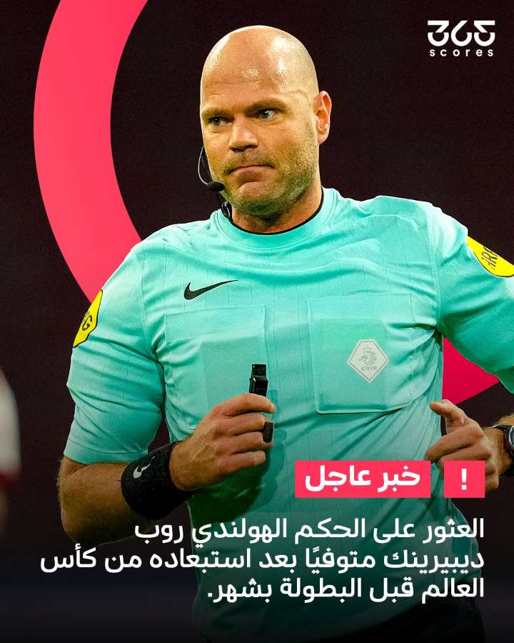 قصة سناب شات للحساب koooooratop2024 رقم 40