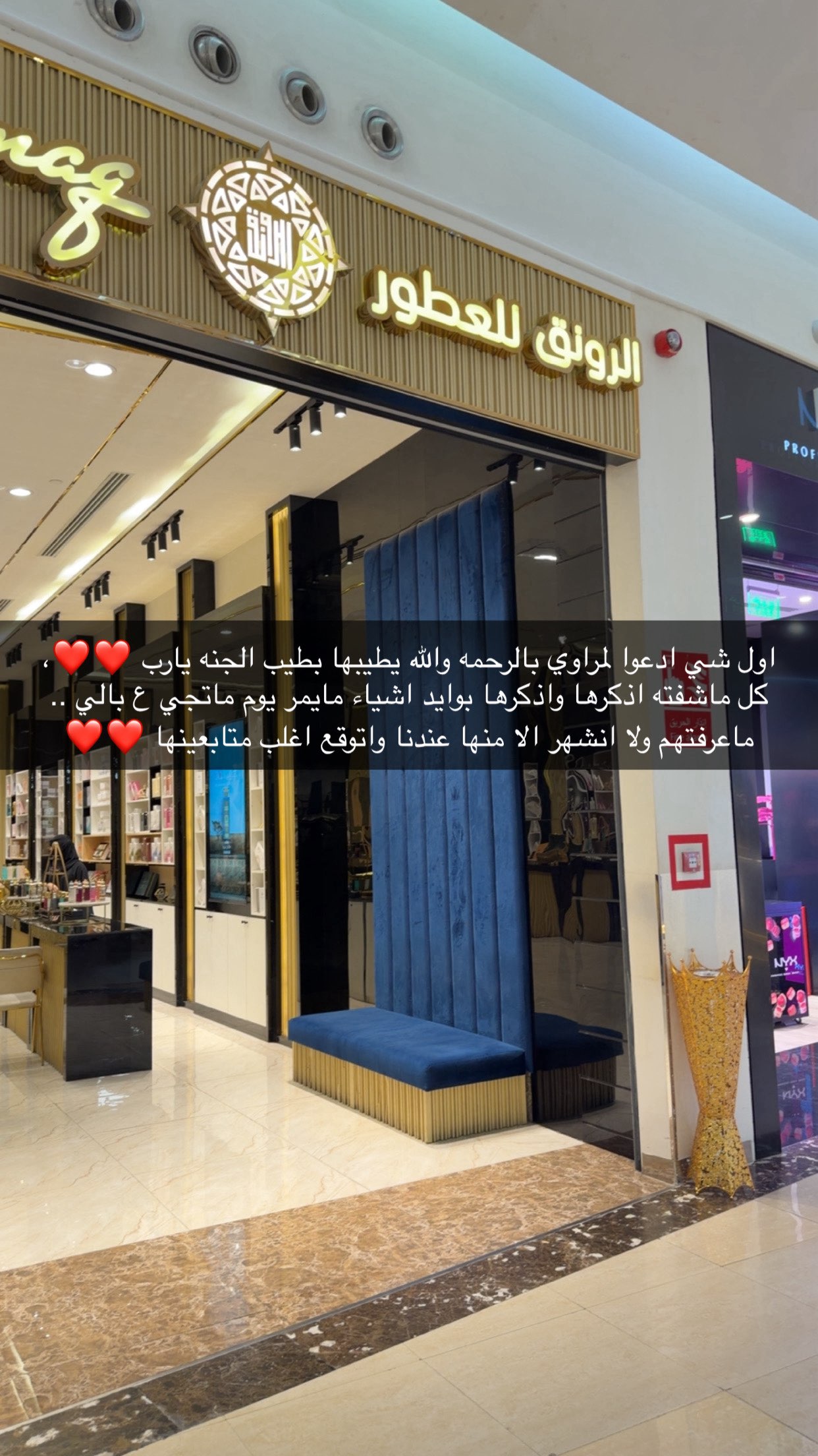 قصة سناب شات للحساب b.brilliant90 رقم 37