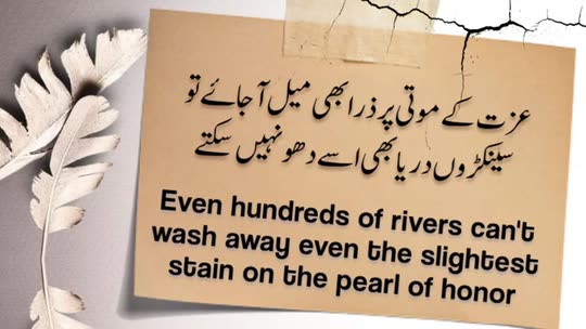 d_duaashahzadi