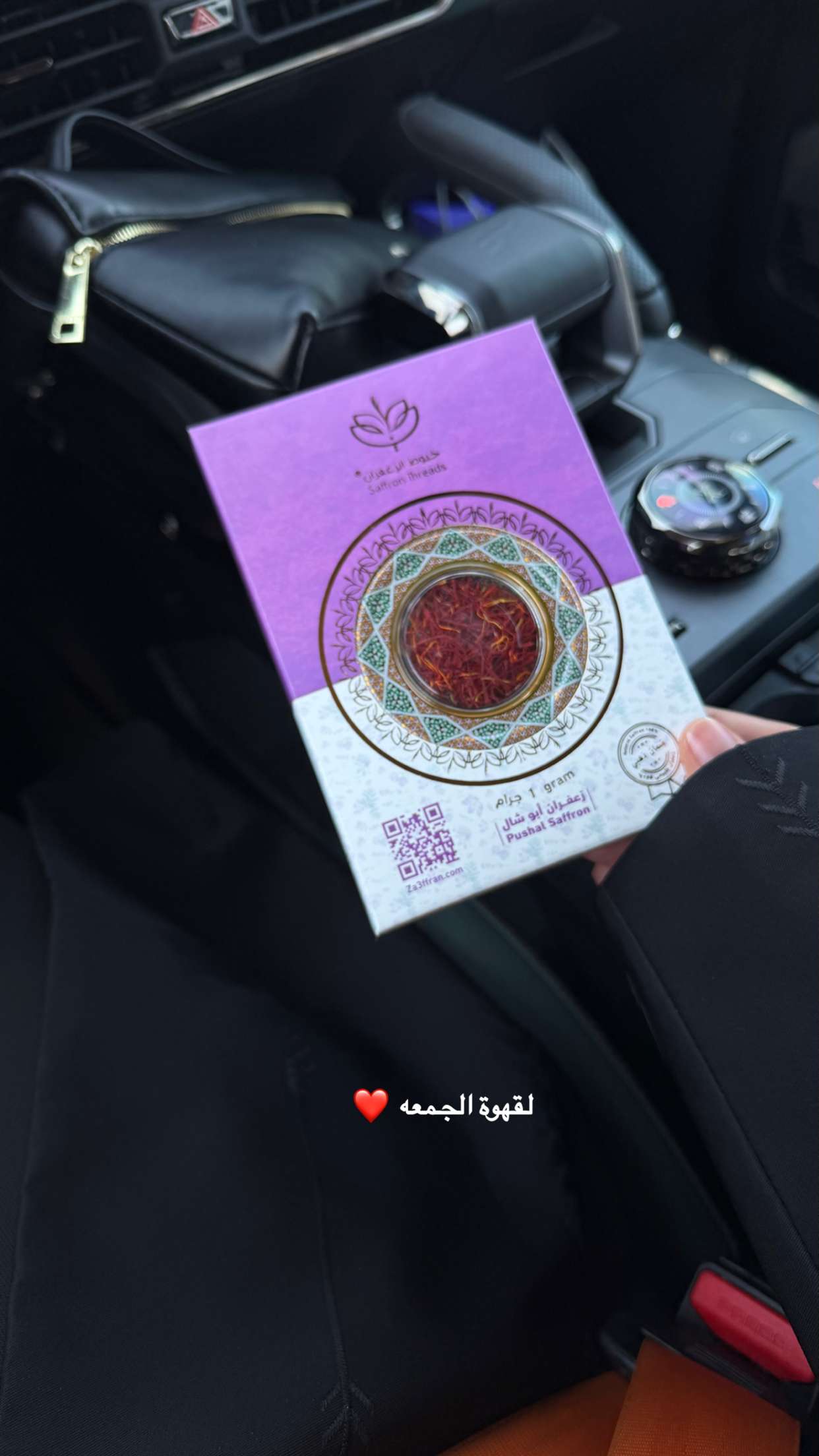 قصة سناب شات للحساب am_ashwaq24 رقم 51
