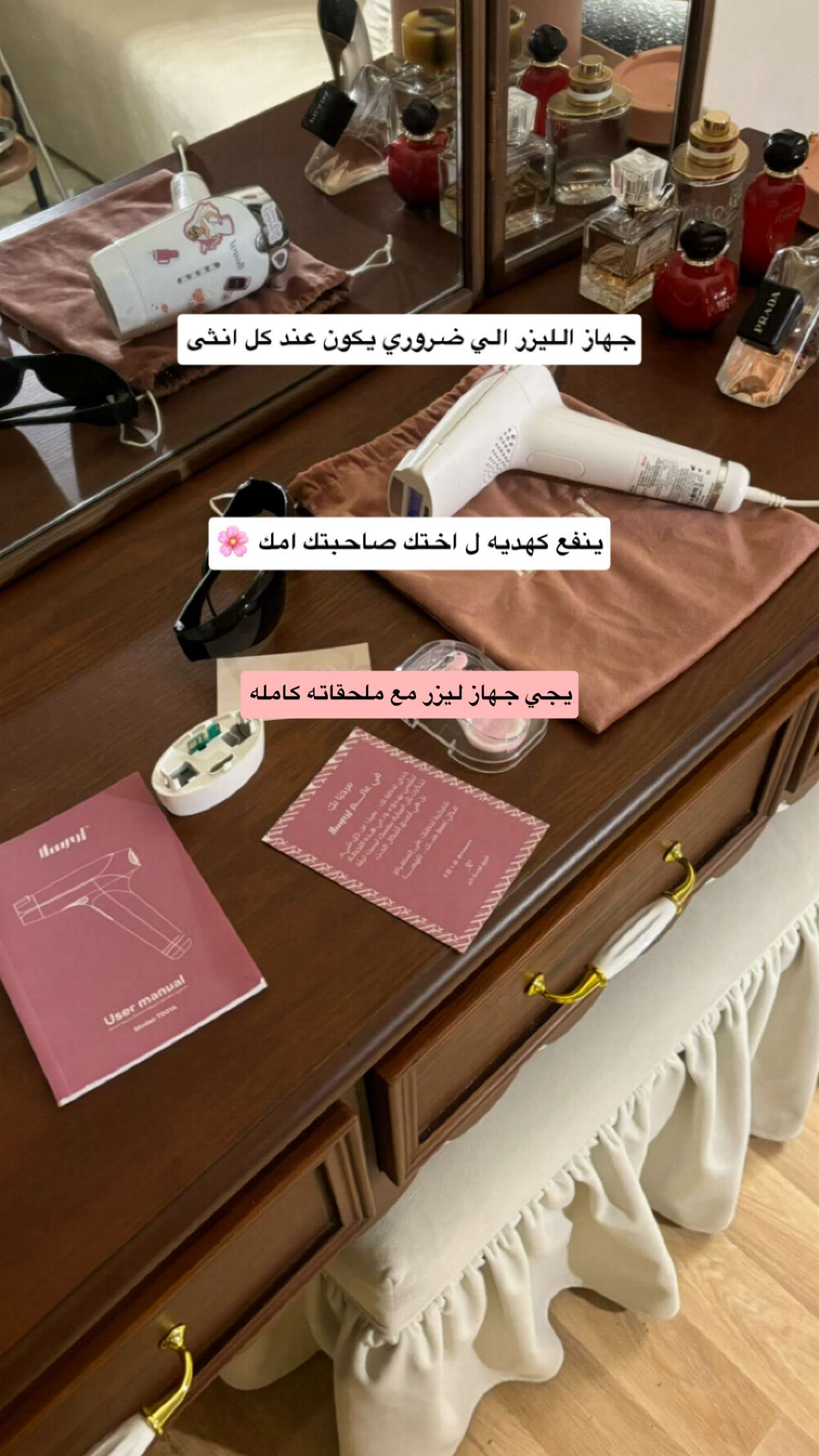 قصة سناب شات للحساب hadeelalmazni00 رقم 11