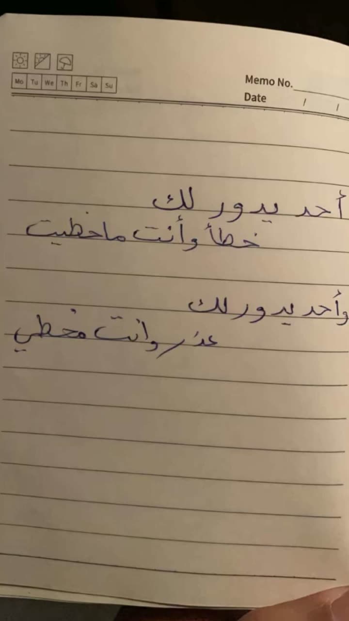 محتوى سناب شات لـ RAY