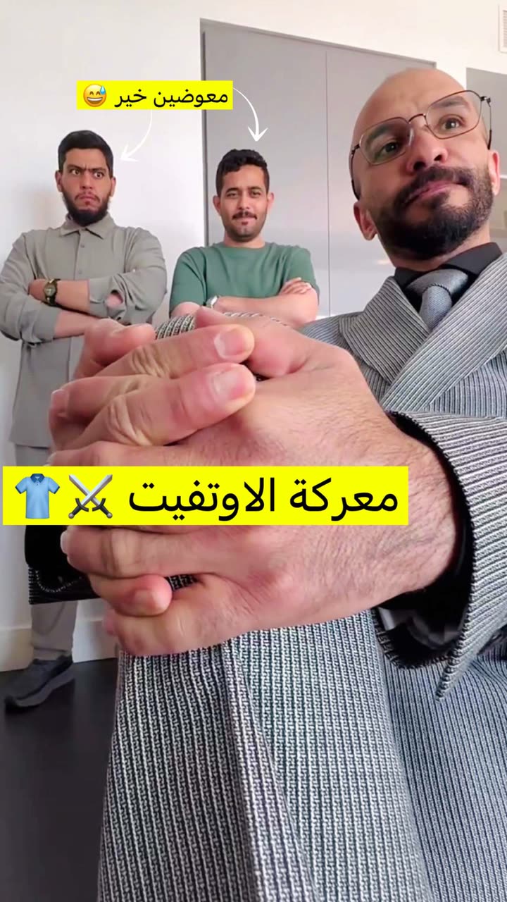 قصة سناب شات للحساب b3der_12 رقم 708