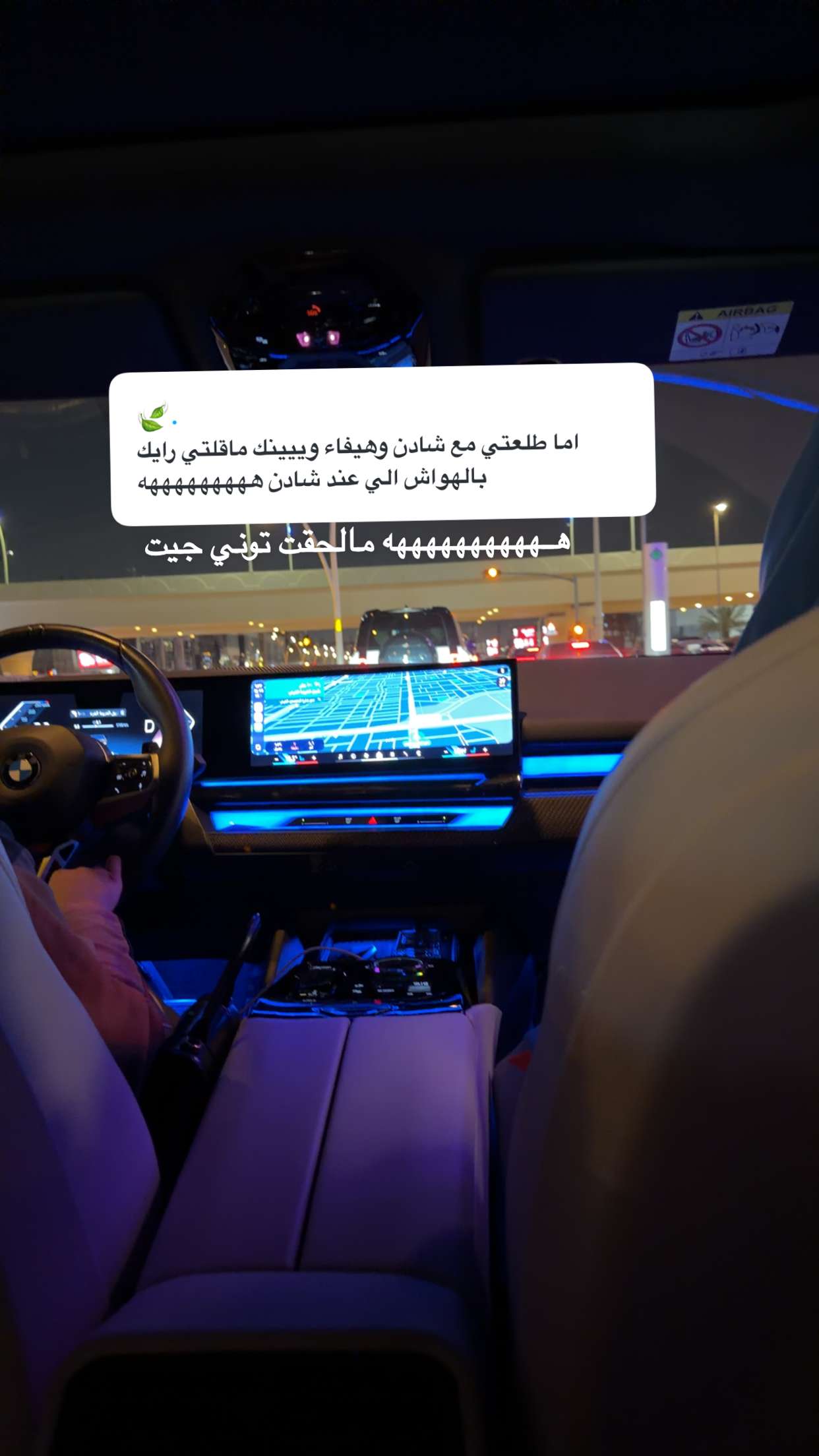 محتوى سناب شات لـ وجدان 🇸🇦
