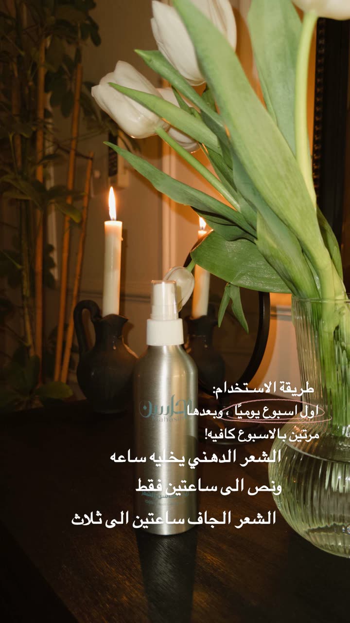 محتوى سناب شات لـ Shmowkh 🍃🎼🐺