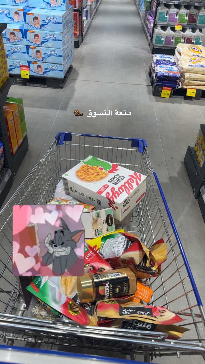 محتوى سناب شات لـ Şħόùq Al-Saiari ✨🧸🌿