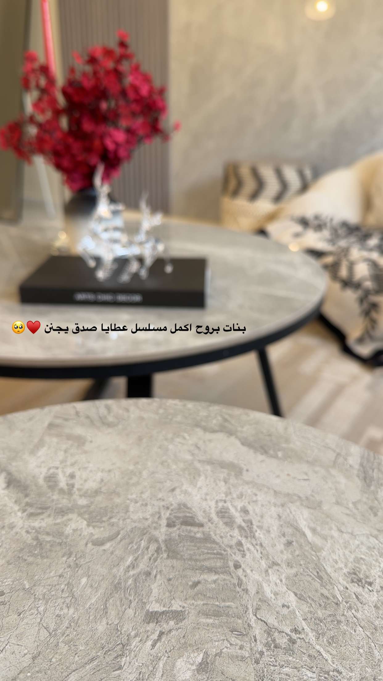 محتوى سناب شات لـ بشاير العمري♥️ Blogger
