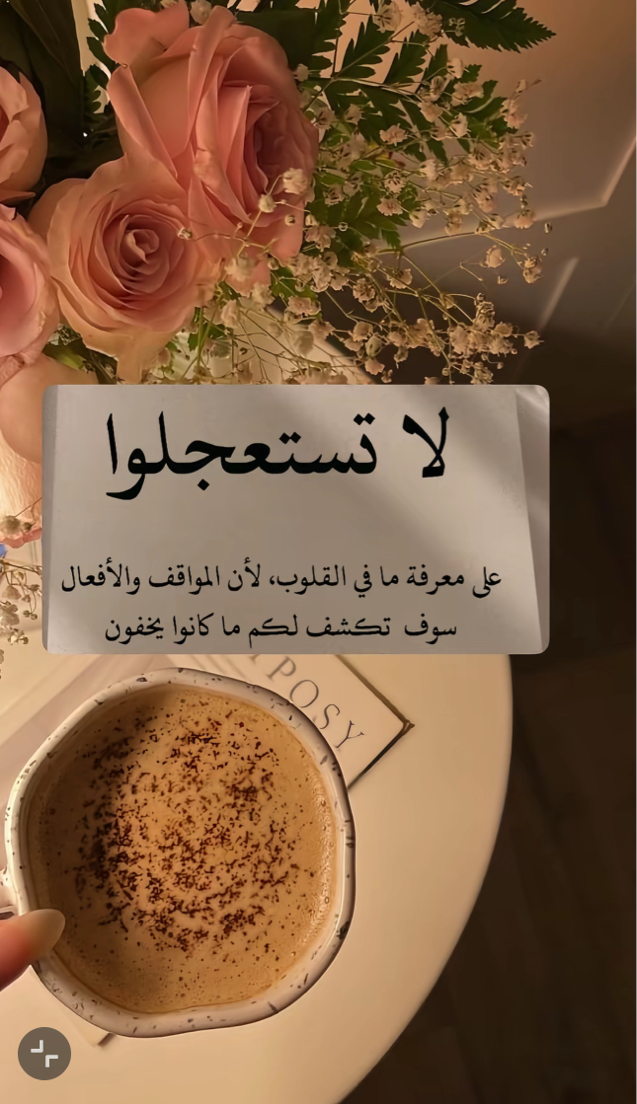 محتوى سناب شات لـ بنت السلطان