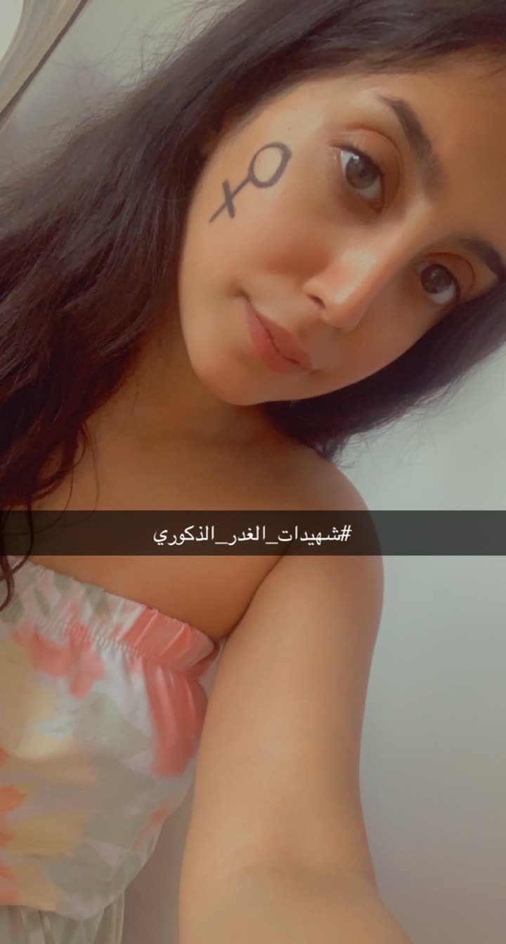 محتوى سناب شات لـ سلوى الزهراني ⛄️