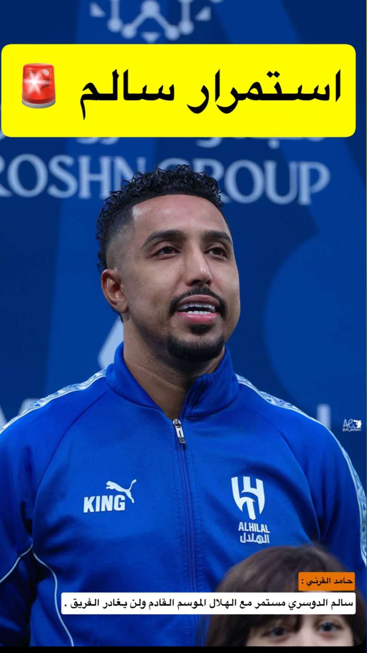 محتوى سناب شات لـ ماجد الشهراني 🇸🇦