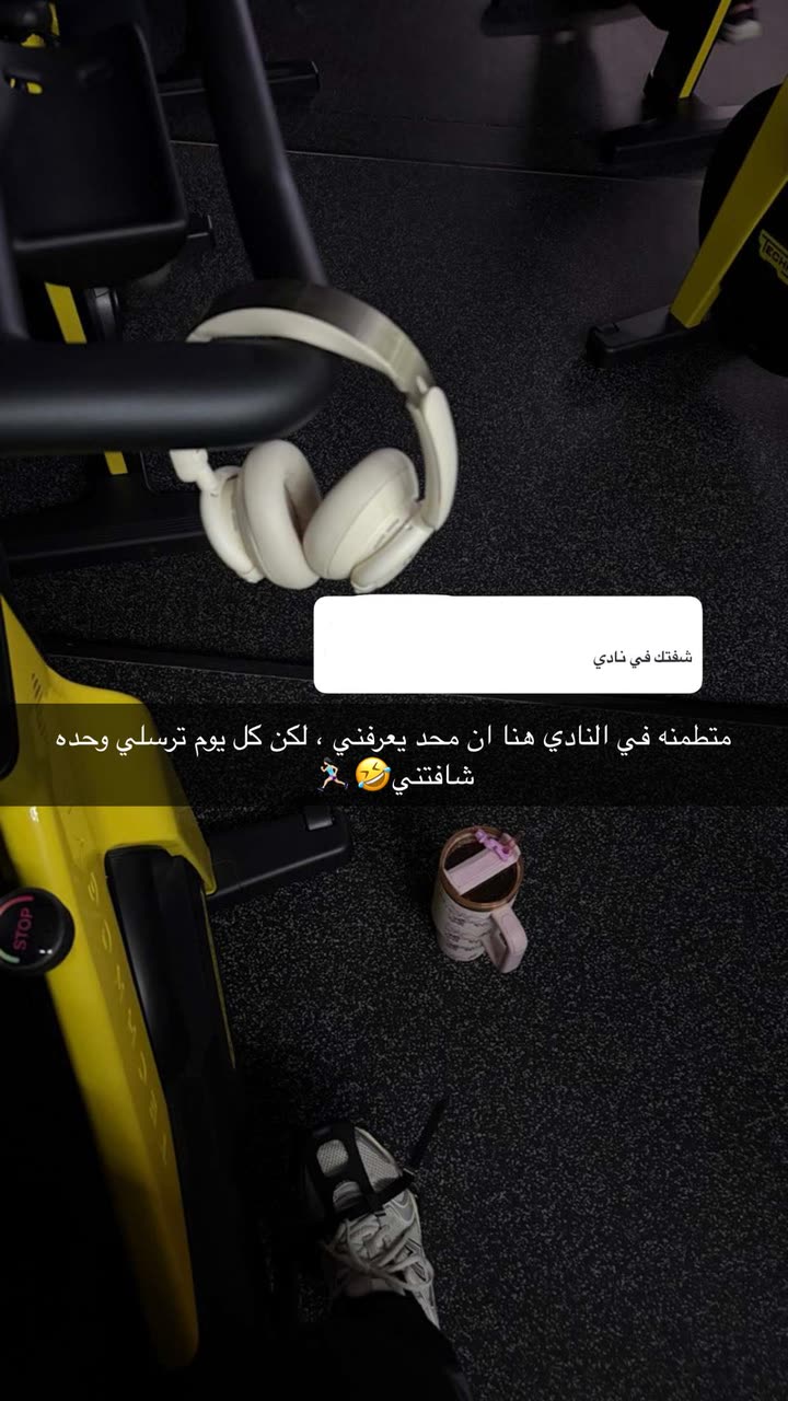محتوى سناب شات لـ منى معافا✨