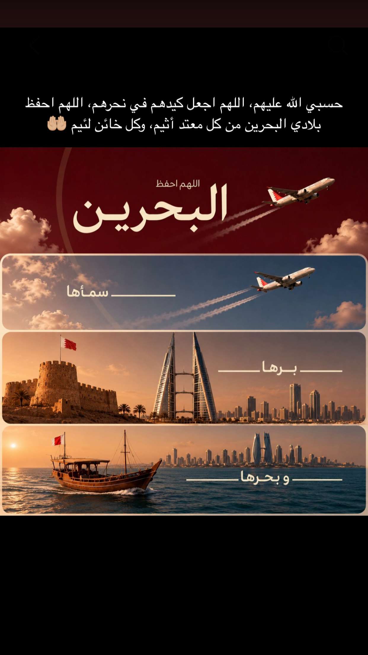 محتوى سناب شات لـ Abrar Sabt 🐭