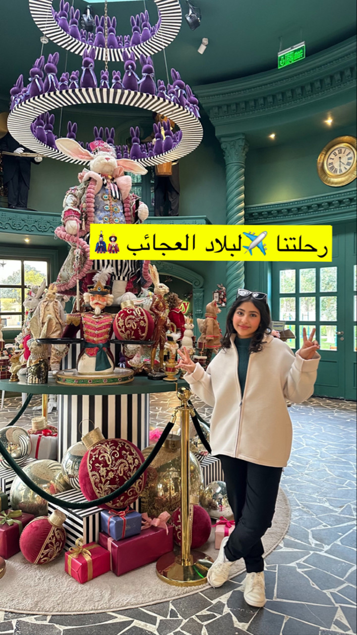 محتوى سناب شات لـ ام لين البارقي في امستردام 🇳?