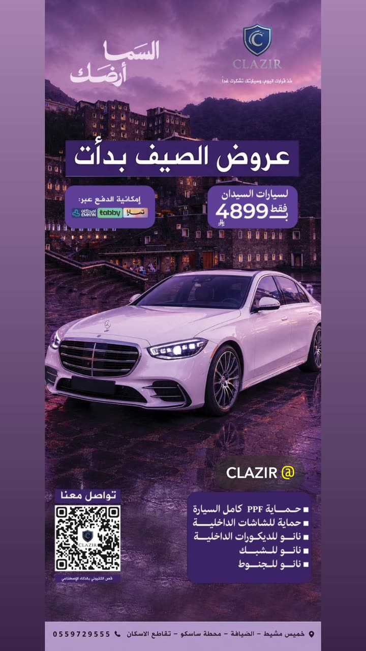 قصة سناب شات للحساب manos4e4 رقم 352