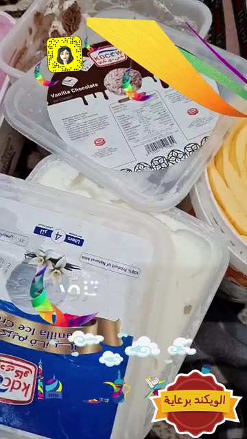 Preview for a Spotlight video that uses the tazzwaad Lens