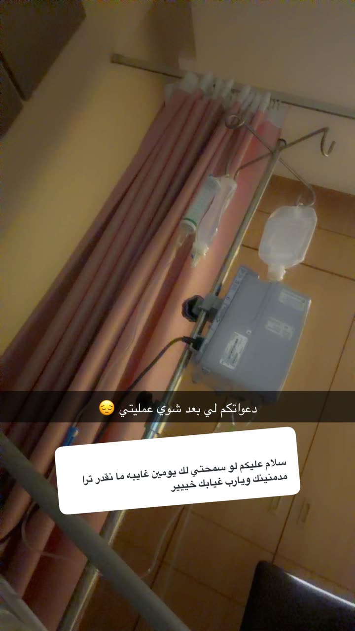 محتوى سناب شات لـ أمـيرة الفهد 🇸🇦